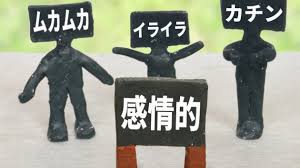 アドラー心理学で性格が変わった！！｜キャリア応援隊長｜coconalaブログ