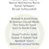Ahmad ya nurul huda lirik latin. Lirik Sholawat Ahmad Ya Nurul Huda Rouhi Fidak Iksan Malmusy