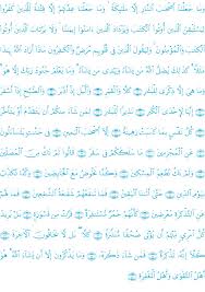 0 ratings0% found this document useful (0 votes). Qsal Muddatstsir Kwarakan Com