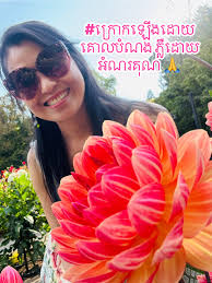 Morning positivity and freshness