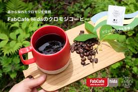 クロモジ 実 食べる