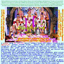 I say sorry to rama. Siddha Mantras For Lord Shri Ram Sri Rama Navami Rama Nama Ramachandra Namaskar Worship Procedure Agasthiar Org