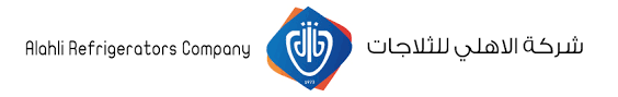 شركة الأهلي للثلاجات