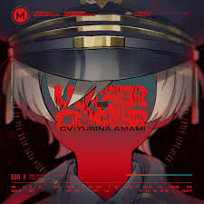 ‎Undercover - EP - Album by MILGRAM ES (CV: Yurina Amami) - Apple Music