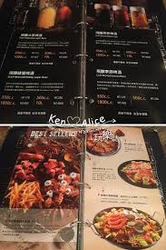 See more of 金色三麥 on facebook. é£Ÿ æ­å¼ é‡'è‰²ä¸‰éº¥ Le Ble D Or å•¤é…'é¤å»³ Ken Alice çŽ©æ¨‚èªŒ