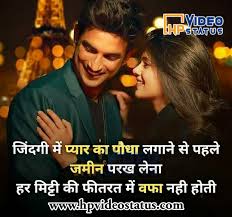 Hindi Shayari Best Love Sad Romantic Dard Shayari Shayari Messages Status Tips Love sad shayari in hindi for girlfriend. hindi shayari best love sad