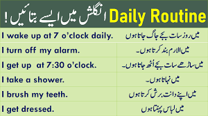 My Daily Routine In English With Urdu Hindi Translation Learn 20 Sentences To Describe Yo In 2020 Daily Routine In English English Sentences Daily Routine Activities