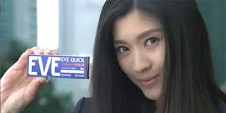 EVE QUICK和EVE A錠的主要區別是什麼？ 台北市- 免費廣告刊登- 賣啦