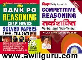 Awill Guru Education For Upsc Uppsc Ro Aro Up Pcs Upsssc Uppcl Nielit O Level Ccc Kiran Publication Reasoning Pdf E Book In English E Book O Levels Books