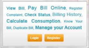 See where is the unique identification number is on your electricity bill. How To Pay Electricity Bill Online In Uttar Pradesh Up