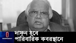 ধানমন্ডিতে প্রথম নামাজে জানাজা শেষে মর-দেহ নেয়া হবে দোহারে || Najmul Huda 