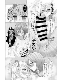 女装彼氏のデカチンが挿入らないので逆に挿れる話 - 同人誌 - エロ漫画 - NyaHentai