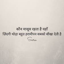Words Jokes Quotes Affirmation Quotes Memories Quotes