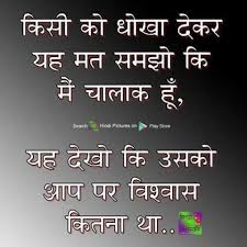 We did not find results for: Pin By Harsh Ajitsaria On Jivan Ki Haqiqat Good Thoughts Quotes Thinking Quotes Remember Quotes
