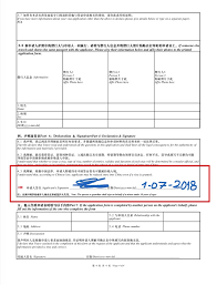 Apply for china visa in hong kong and macau. How To Obtain A Chinese Visa Online