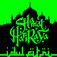 Islamic lattern background selamat hari raya aidilfitri 2021. Gambar Dp Lebaran 2021 Idul Fitri 1442 H Bergerak Animasi Gif Terbaru