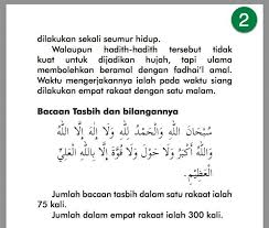 Muhammad alvin nur choironi31 juli 2019. Cara Menunaikan Solat Hajat Jakim