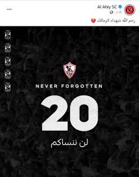 حكام مباراة تشيلسي وبايرن ميونخ. Ø§Ù„ÙˆØ·Ù† Ø³Ø¨ÙˆØ±Øª Ø§Ù„Ø£Ù‡Ù„ÙŠ ÙŠØ­ÙŠÙŠ Ø°ÙƒØ±Ù‰ Ø´Ù‡Ø¯Ø§Ø¡ Ø§Ù„Ø²Ù…Ø§Ù„Ùƒ Ø¨Ø§Ù„Ø¯ÙØ§Ø¹ Ø§Ù„Ø¬ÙˆÙŠ Ù‚Ø¨Ù„ Ù…Ø¨Ø§Ø±Ø§Ø© Ø¨Ø§ÙŠØ±Ù† Ù…ÙŠÙˆÙ†Ø®