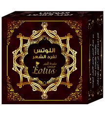سر نعومة الشعر في اللوتس لفرد الشعر الحل الاكيد لنعومة الشعر يدوم حتى 6 اشهر ناعما منتج طبيعي مجرب ومضمون و أمن الرقم الموحد Natural Herbs Book Cover Herbs