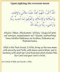 The issue of moon sighting has never been as divisive as it has become today. Moon Sighting Dua In Arabic