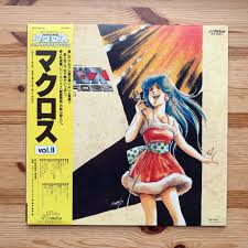 Anime The Super Dimension Fortress Macross Macross Vol Ii Etsy In 2020 Anime Vinyl Records Lp Albums