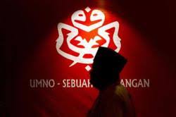 Interested parties may reproduce or quote materials published with the condition that they are credited to me, tun faisal ismail aziz. Zahid S Critic Tun Faisal Suspended From Umno For Six Years The Star