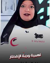 Dr.Wafaa Alhashash