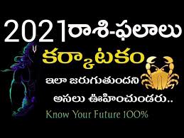 Cancer 2021 love and marriage predictions. Karkataka Rasi 2021 Astro Predictions à°•à°° à°• à°Ÿà°•à°° à°¶ Cancer 2021 Youtube