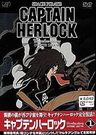 Space Pirate Captain Herlock The Endless Odyssey Wikipedia