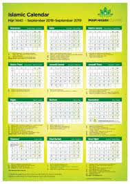 Islamic Calendar 1440 Ah 2018 2019 Imam Hasan Centre Islamic Calendar Islamic Months Name Hijri Calendar