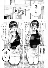 エロマンガ】キンタマがデカすぎる教え子の精子によってザーメンプールに溺れる女教師 | エロコミック｜無料エロ漫画・エロ同人誌