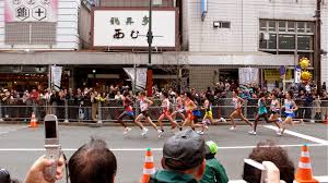 Tokyo Marathon Wikipedia