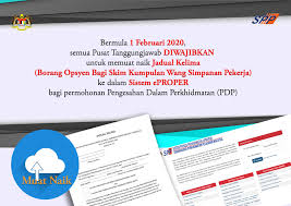 Suruhanjaya perkhidmatan pelajaran malaysia bahagian perkhidmatan pengesahan dalam perkhidmatan arahan. Spp Malaysia On Twitter Hebahan Umum Bermula 1 Februari 2020 Semua Pusat Tanggungjawab Diwajibkan Untuk Memuat Naik Jadual Kelima Ke Dalam Sistem Eproper Bagi Permohonan Pdp Https T Co Y51orrxzsm