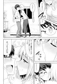 ある日のふたり 〜アルクェイド編〜 | 同人の森 | エロ同人誌・エロ漫画がタダで【50000冊】以上も読める！！