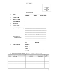 The format for the covering letter is similar to the format of a formal letter. Careers Bio Data Format Biodata Form Format For Job Application Free Download Semioffice Com 3 Biodata Format Download Biodata Format Resume Format Download