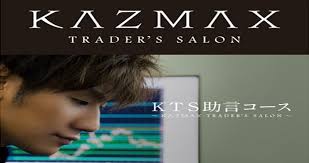 「KAZMAX　みなみ」の画像検索結果