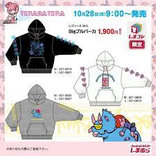 ファッションセンターしまむら 寺田てらコラボ第二弾 アパレル ルームウェア お仕事履歴 art work cute art art artwork