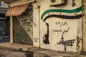 Everyday Photos In Syria 1 صور يومية من دمشق Panosundaki Pin