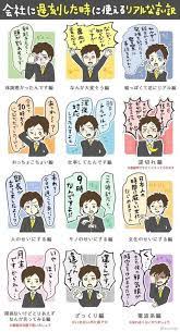 nanapi ナナピ 面白い落書き 楽しい豆知識 イラスト 教室