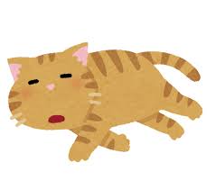 ごろごろする猫のイラスト&nbsp;|&nbsp;かわいいフリー素材集&nbsp;いらすとや