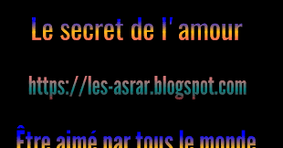 Trouver Les Sirri Rares Ismu Al Azam Richesse Tabdil Protection Ouverture Reputation La Royaute Contre Tranchant Musallis Richesse Amour Fort Etre Aime