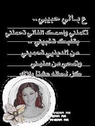 موقع اغاني عربية استمع و حمل مجانا مختارات من اجمل الاغاني العربية : Ù„ØªØ±Ù‰ Ø¬Ø°Ø¹ ÙˆÙƒÙŠÙ„ Ø§ØºØ§Ù†ÙŠ Ø§Ù„ÙƒØªØ¨ÙŠ Direnepasdire Org