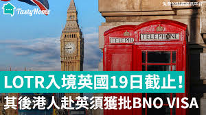 I am a huge fan of everything that is lotr themed and i want to put a bunch of hours into lord of the rings online! è‹±åœ‹lotrå…¥å¢ƒ19 æ—¥æˆªæ­¢ å…¶å¾Œæ¸¯äººèµ´è‹±é ˆç²æ‰¹bno Visa Tasty Money