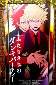 Boku no Hero Academia - Futarikiri no Dance Party (Doujinshi) - Chapter 0 -  Share Any Manga on MangaPark
