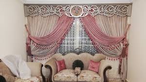 كتالوج ستائر 2021 علي مواسير أقل سعر بأعلى فيو لمحبي الاختلاف والتميز تشكيله Modern Curtainsلايفوتكم Youtube