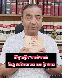 Sri Premanand Ji Maharaj official