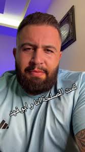 أبو فوفو والغالي: نقد كوميدي ساخر