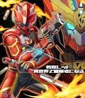 戦隊レッド 異世界で冒険者になる