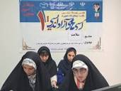 دانشگاه علوم پزشکی آزاد اسلامی تهران