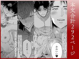 THE猥談が送るオフィスラブ「職場恋愛×執着セックス」総集編！ | 無料エロ漫画サイト 週刊ナンネットマンガ
